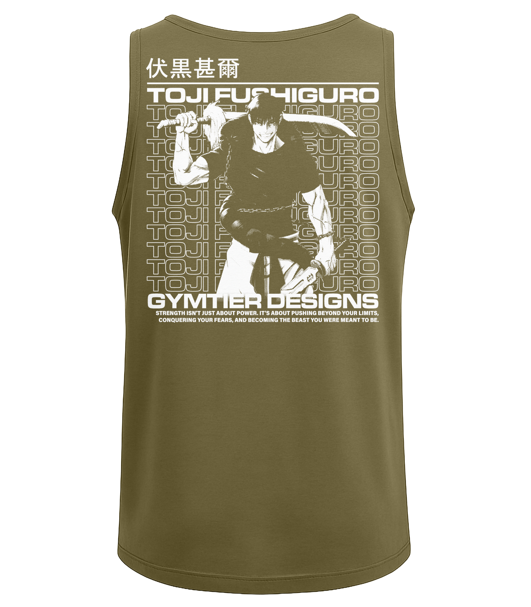 Military Green | Back