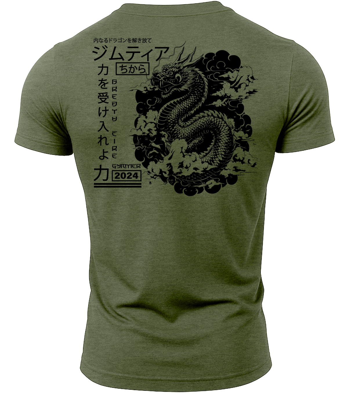 Heather Military Green | Back