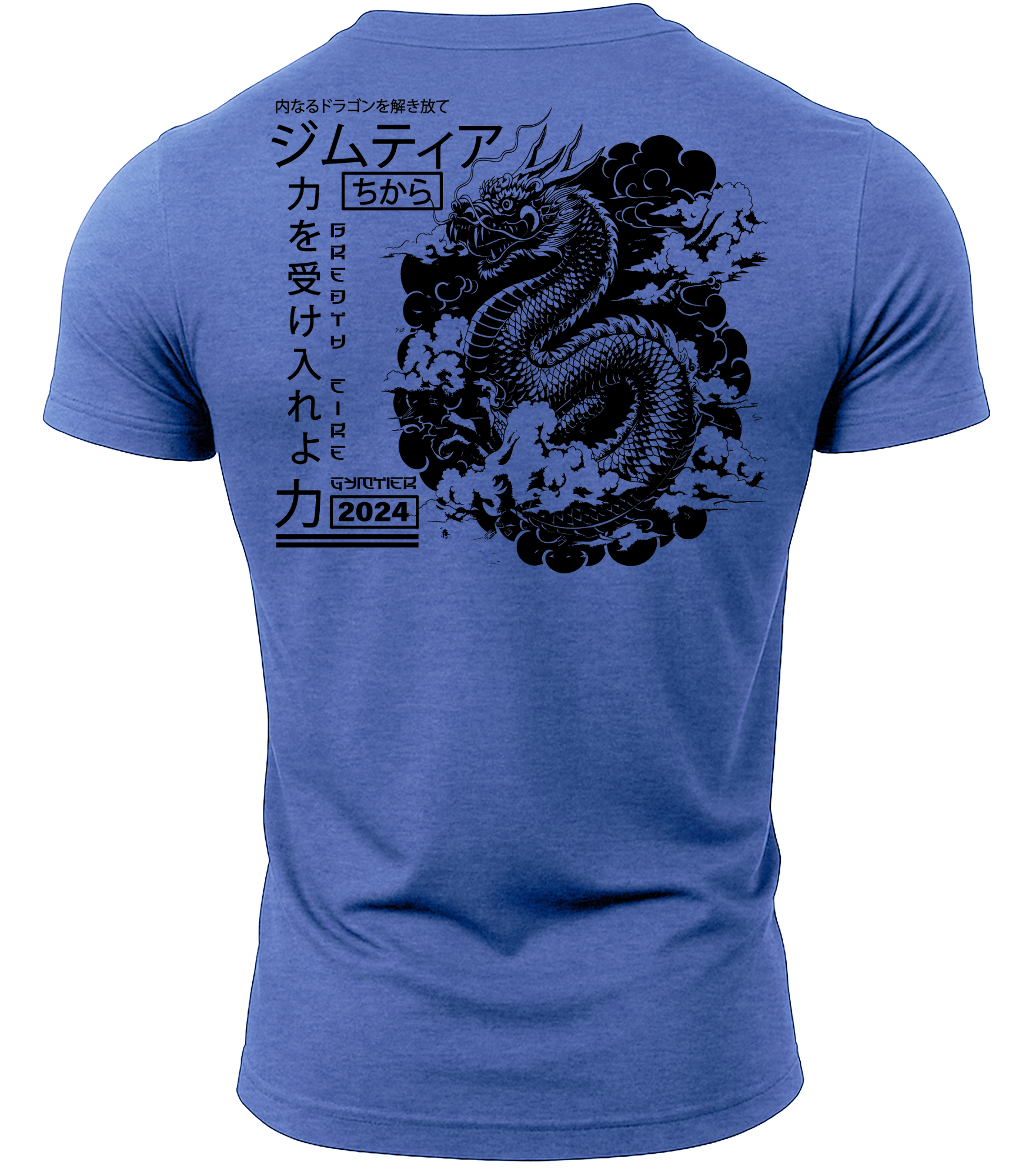 Heather Royal Blue | Back