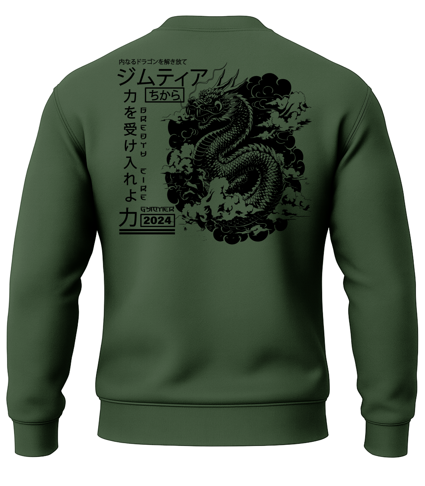 Military Green | Back