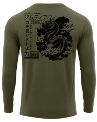 Military Green | Back